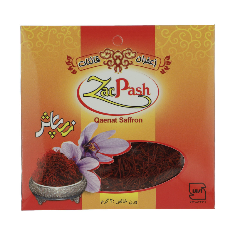 زعفران سرگل درجه یک پاکتی زرپاش- مقدار 2گرم