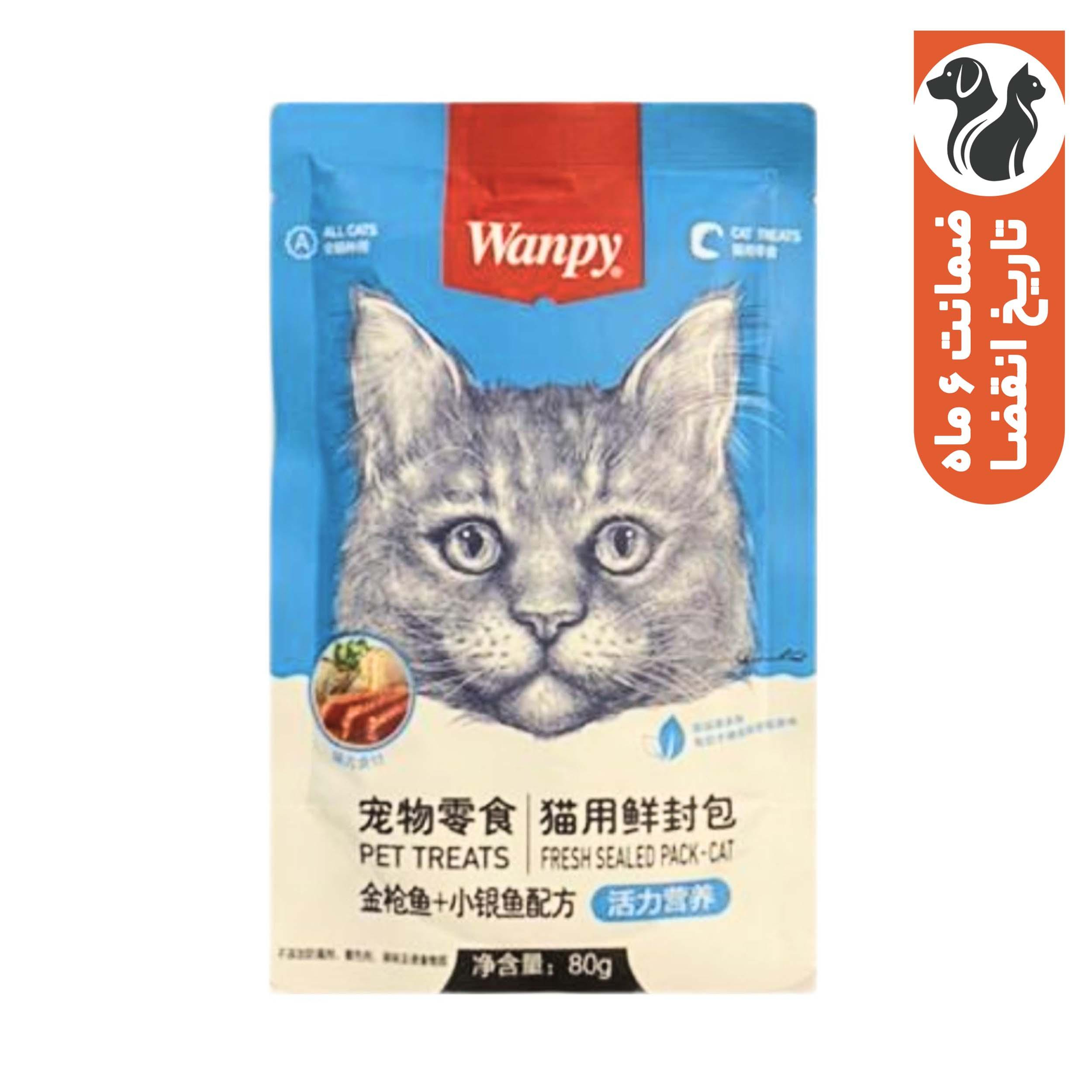 پوچ گربه ونپی مدل برنج و ماهی تن وزن 800 گرم بسته 10 عددی