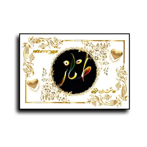 تابلو خطاطی طرح اسم طناز کد b905