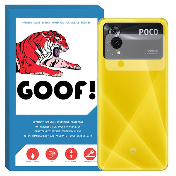 محافظ لنز دوربین گوف مدل Lens-GOF مناسب برای گوشی موبایل شیائومی Poco X4 Pro