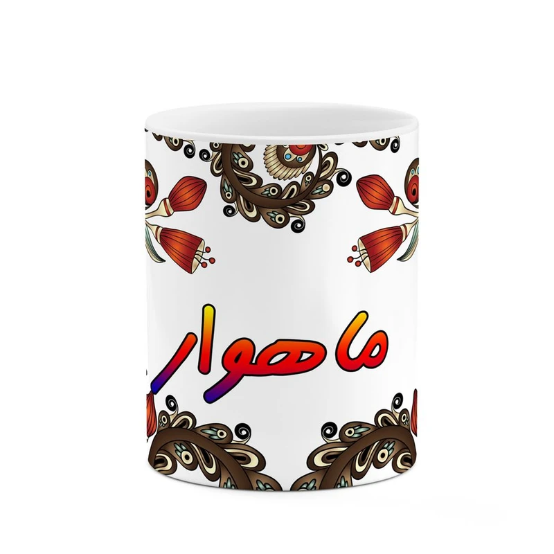 ماگ کاکتی مدل اسم ماهوار طرح سنتی گل و بته کد mgh47064