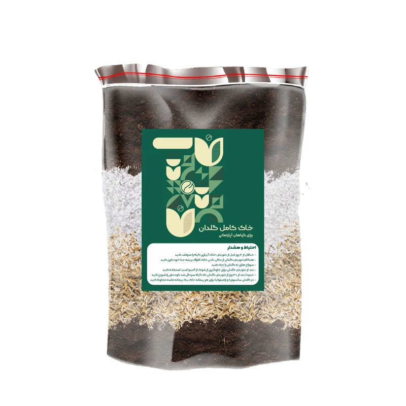 خاک مخصوص گل آپارتمانی اکسیر گل کد 1 حجم 10 لیتر