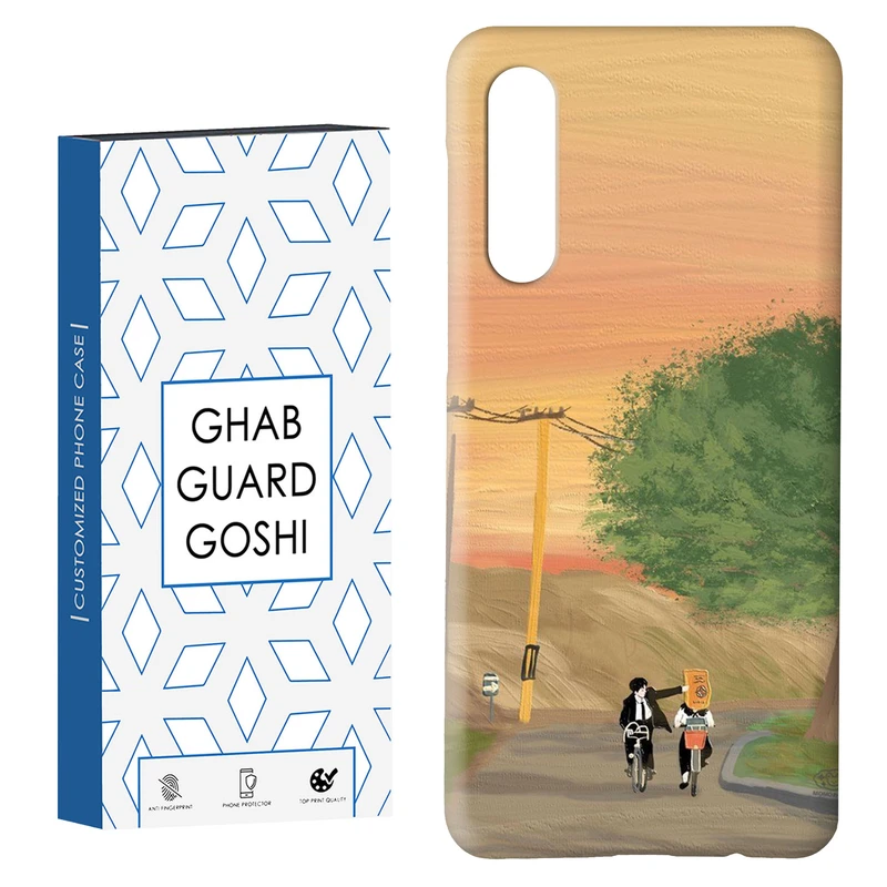 کاور قاب گارد گوشی طرح منظره کد Dimo-349 مناسب برای گوشی موبایل سامسونگ GALAXY A50 / A30s  