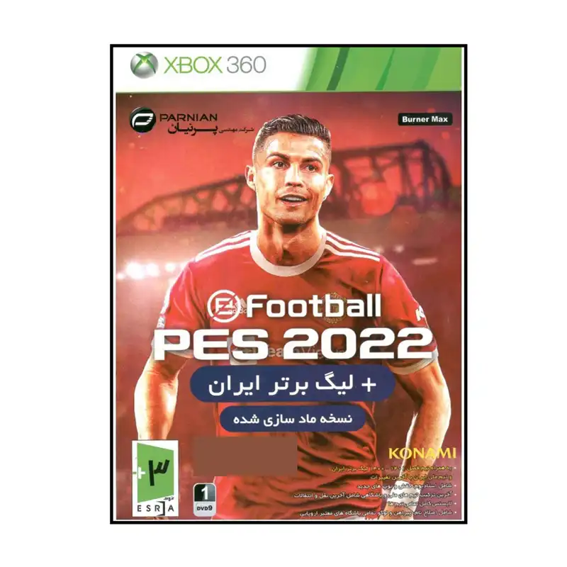 بازی pes 2022 به همراه لیگ برتر ایران مخصوص xbox 360