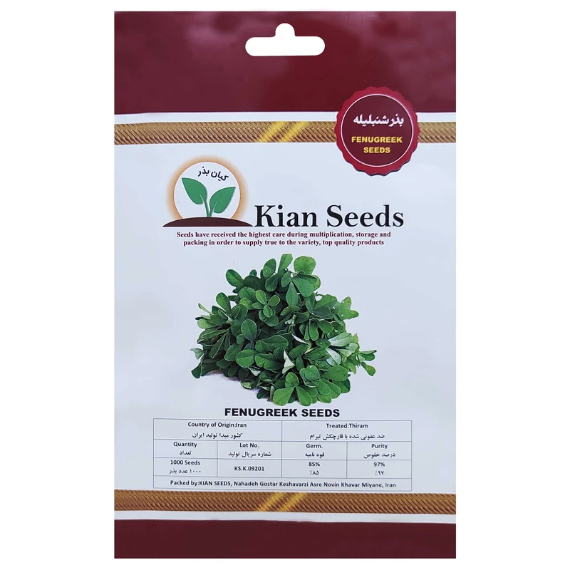 بذر شنبلیله کیان بذر کد KBZ-10