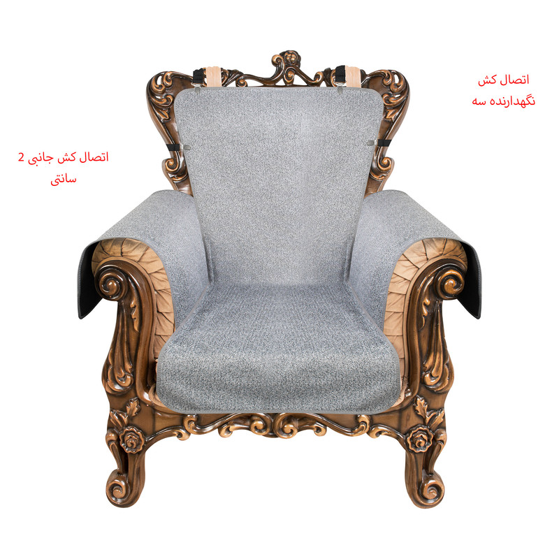 کاور مبلمان 7 نفره چینش مدل NEW4pcs مجموعه 4 عددی