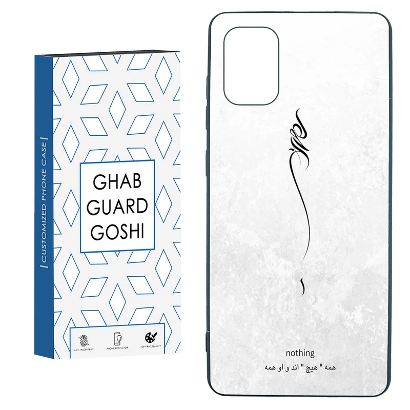 کاور قاب گارد گوشی طرح هیچ کد TPU-158 مناسب برای گوشی موبایل سامسونگ  GALAXY A31