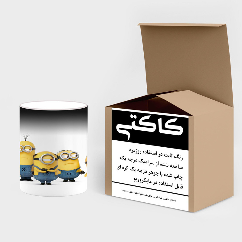 ماگ حرارتی کاکتی طرح minion مینیون مدل mgh42587 ماگ حرارتی کاکتی طرح minion مینیون مدل mgh42587