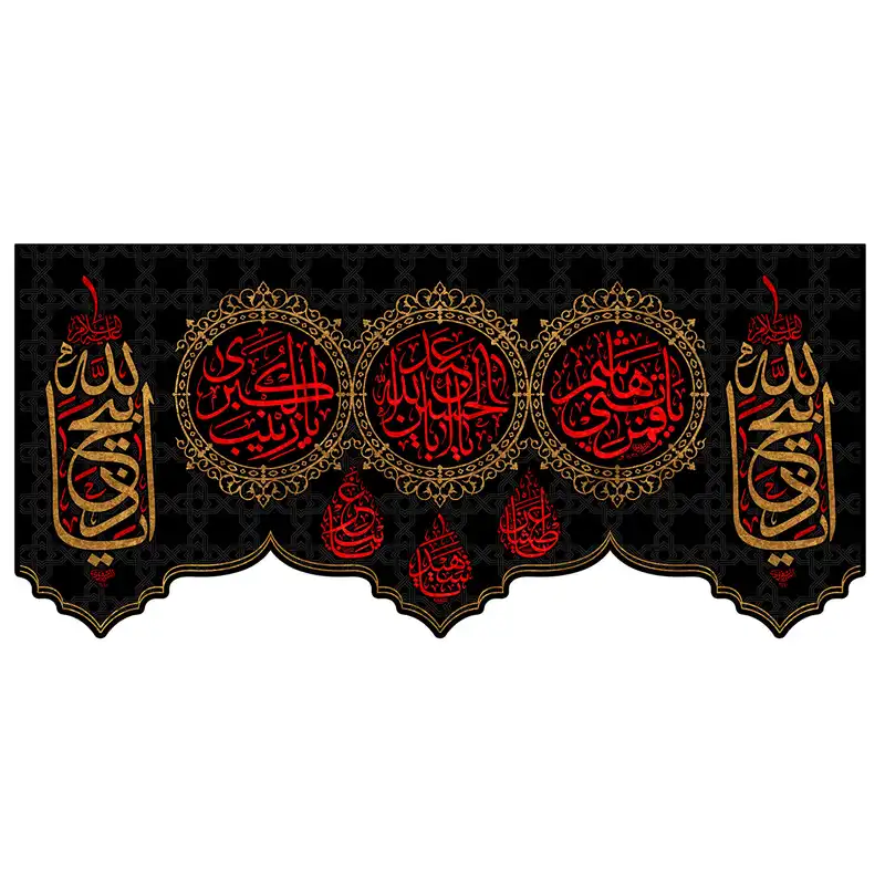 پرچم طرح مذهبی مدل یا قمر بنی هاشم کد 08D