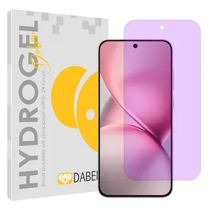 Daben Eye Care model anti-purple screen protector suitable for Vivo X200 Pro mini mobile phone
