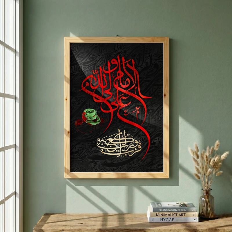 تابلو طرح شهادت امام علی (ع) مدل G14371 فریم کرم روشن