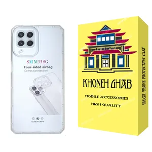  کاور خونه قاب مدل ژله ای مناسب برای گوشی موبایل سامسونگ Galaxy M33