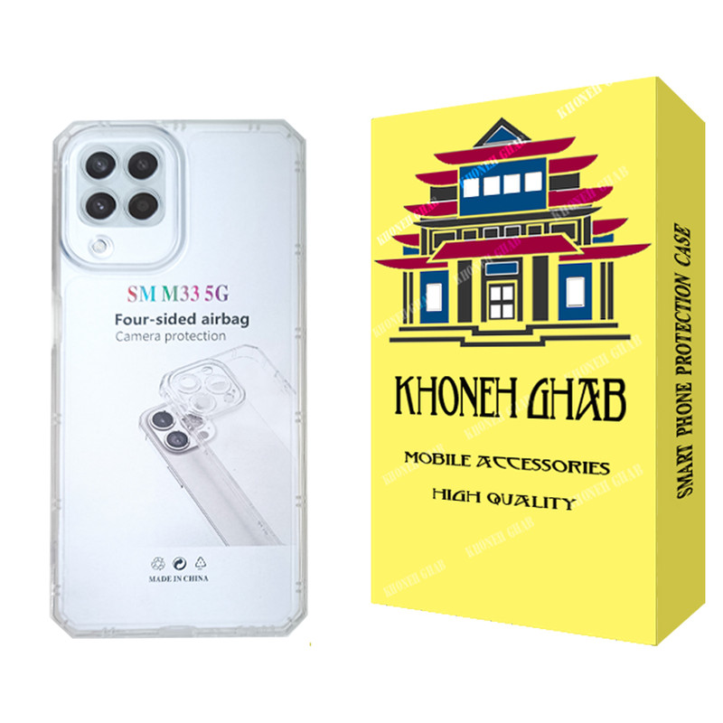  کاور خونه قاب مدل ژله ای مناسب برای گوشی موبایل سامسونگ Galaxy M33