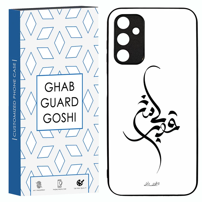 کاور قاب گارد گوشی طرح قوی باش کد TPU-148 مناسب برای گوشی موبایل سامسونگ Galaxy A14