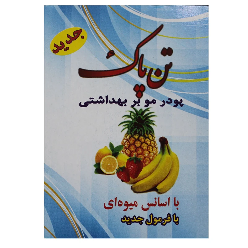 پودر موبر تن پاک مدل میوه ای وزن 85 گرم