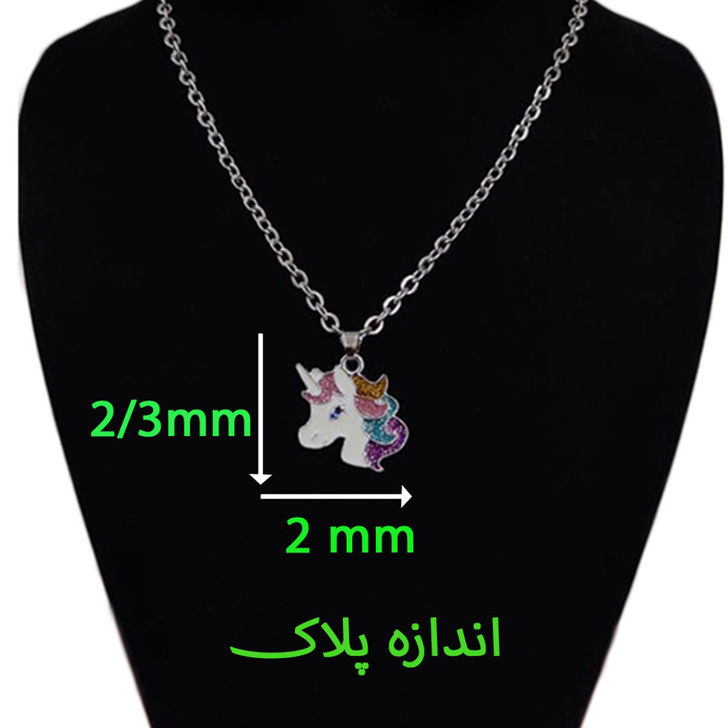گردنبند دخترانه مدل اسب تک شاخ CH