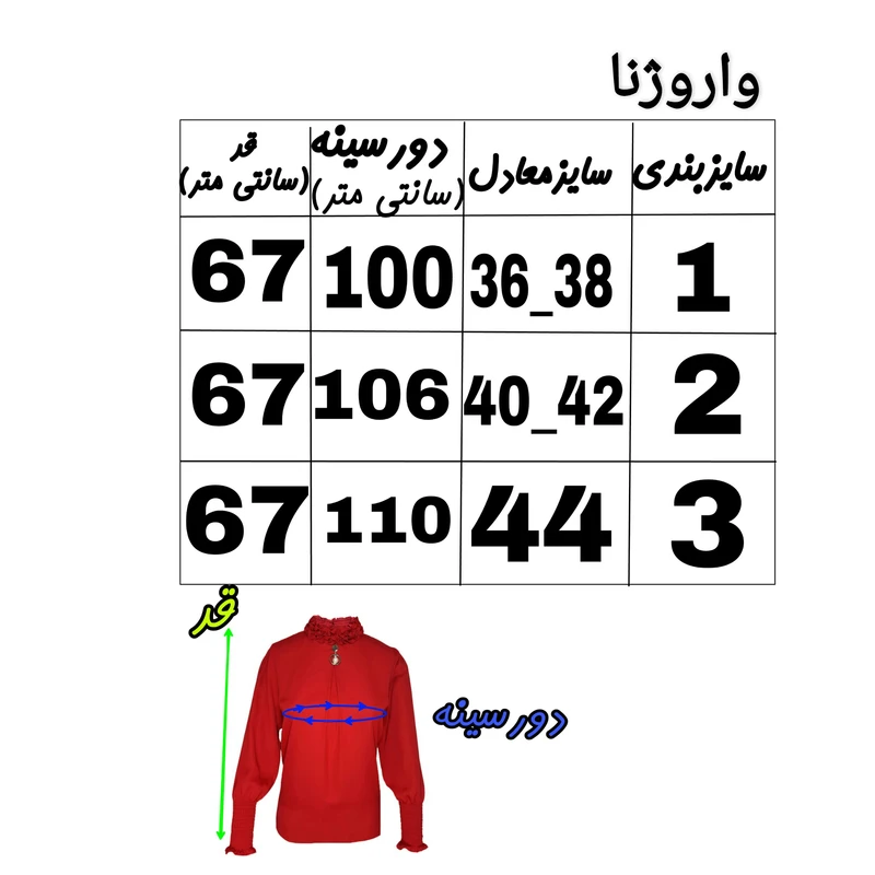 بلوز زنانه مدل پرنسسی shyp031b رنگ مشکی عکس شماره 4