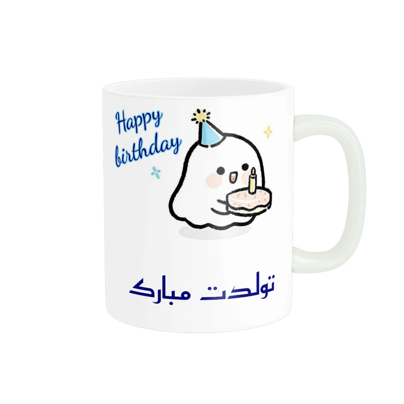 ماگ پادآفرین مدل تولدت مبارک کد p1115