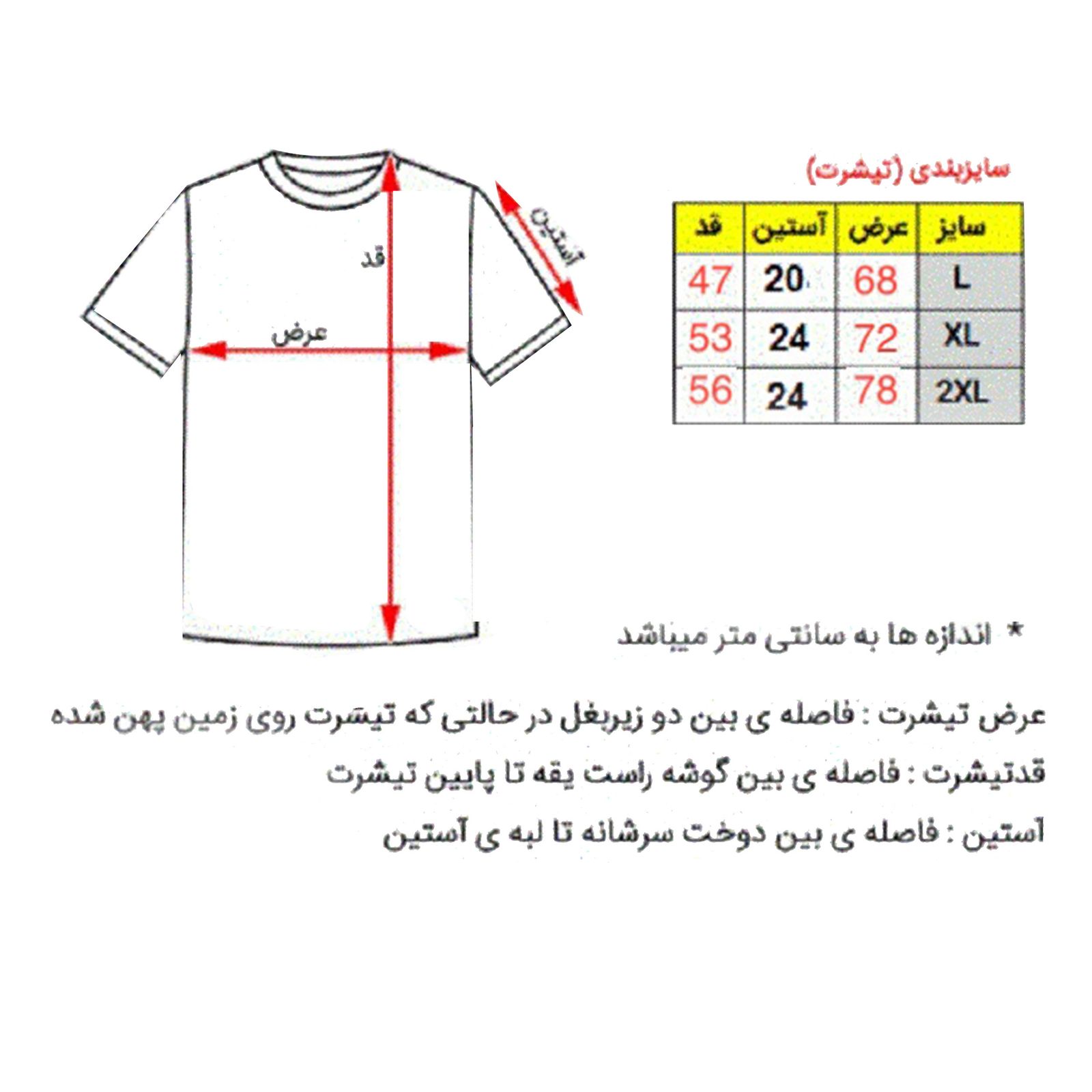 تی شرت آستین کوتاه مردانه سارزی مدل j.u.s._d.o_k.r.m -  - 6