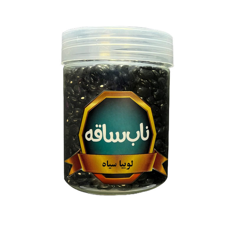 لوبیا سیاه ناب ساقه - 250 گرم