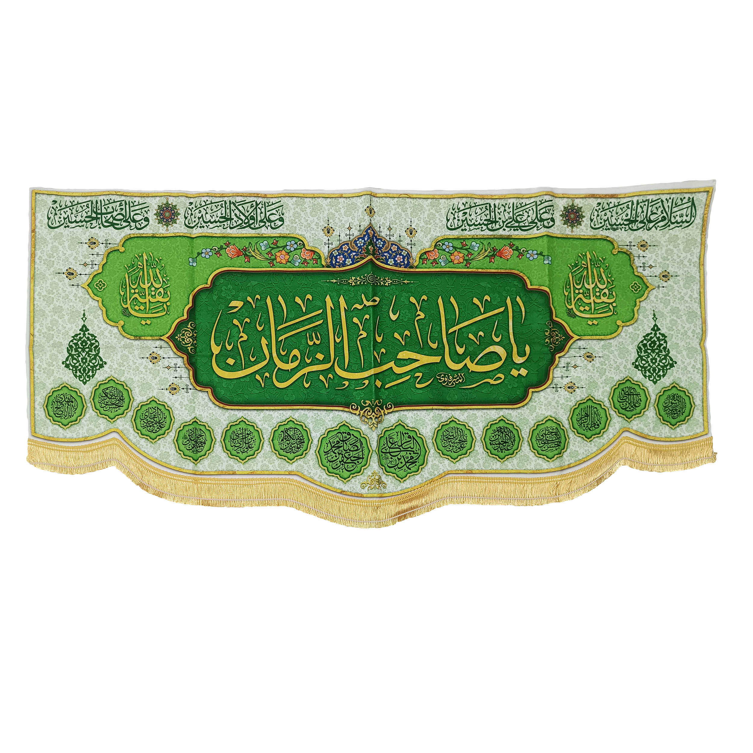 پرچم طرح نیمه شعبان