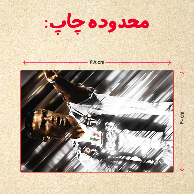 پازل 35 تکه مدل رونالدو کد 413