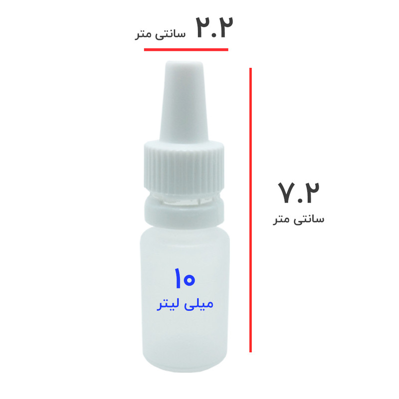 قطره چکان کد S-10 بسته 2 عددی