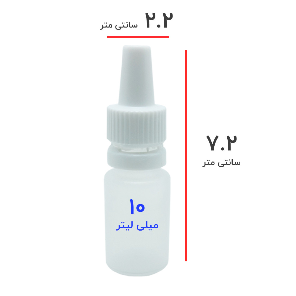 قطره چکان کد S-10 بسته 25 عددی