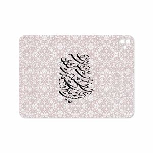 برچسب پوششی ماهوت مدل Nastaliq-2 مناسب برای تبلت اپل iPad Pro 11 (GEN 2) 2020 A2230