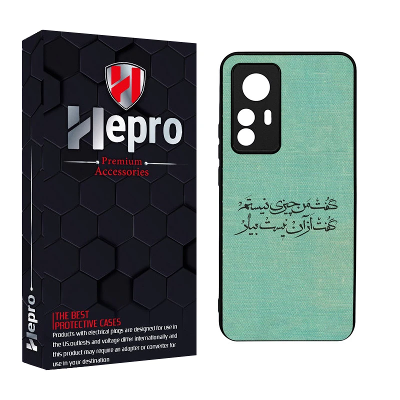 کاور هپرو طرح فانتزی مدل TPU مناسب برای گوشی موبایل شیائومی 12T / 12T PRO
