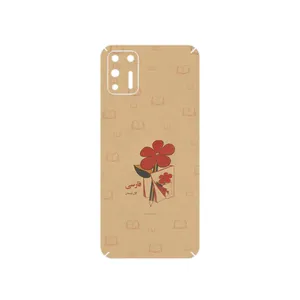 MAHOOT Persian book Nostalgia Cover Sticker for Motorola Moto G9 Plus