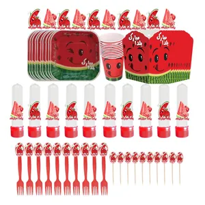 مجموعه 70 عددی پذیرایی تم یلدا طرح شاد