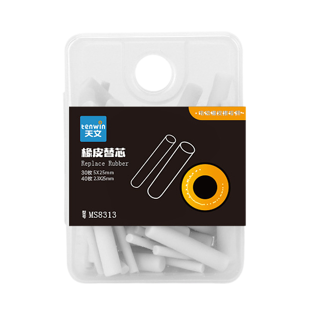 یدک پاک کن تنوین مدل MS-8313 بسته 70 عددی