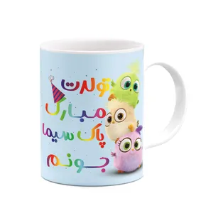 ماگ کاکتی طرح تولد پاک سیما مدل پرندگان خشمگین Angry Birds کد mgh96927
