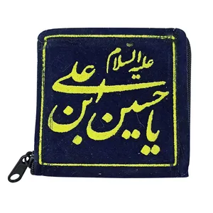 جانماز سلین کالا مدل جیبی ce-As3
