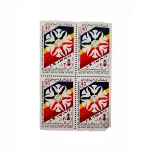 تمبر یادگاری مدل ششمین سالگرد پیسروزی انقلاب اسلامی ایران 1363 بسته 4 عددی