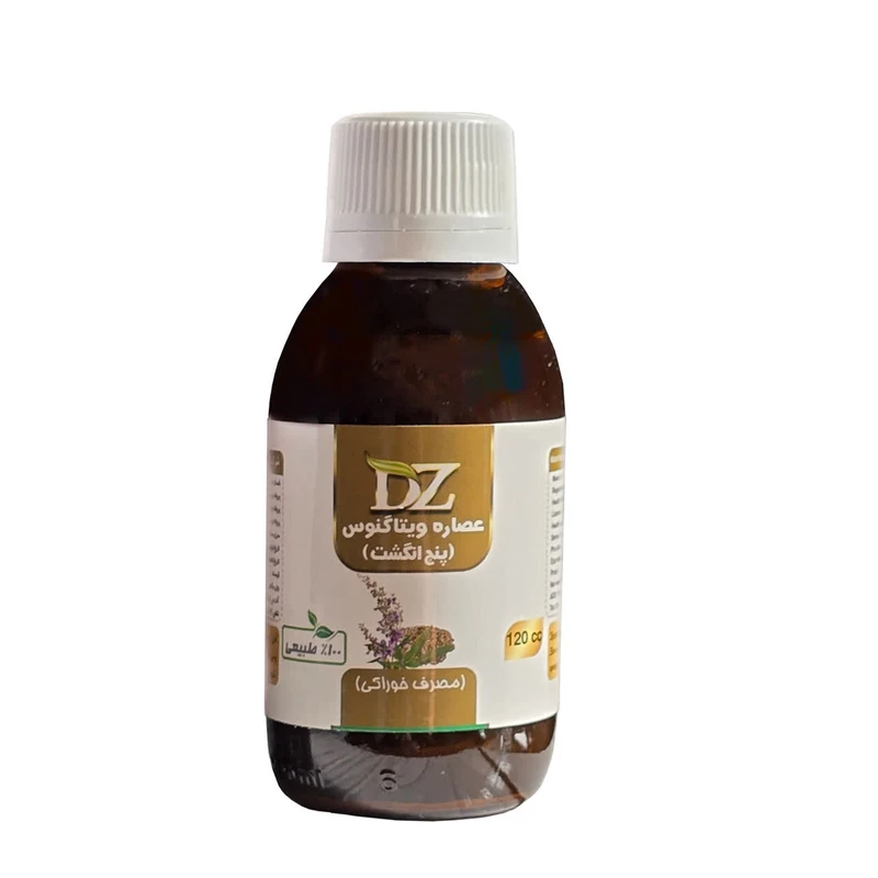 عصاره خوراکی پنج انگشت دکتر زرقانی - 120 میلی لیتر