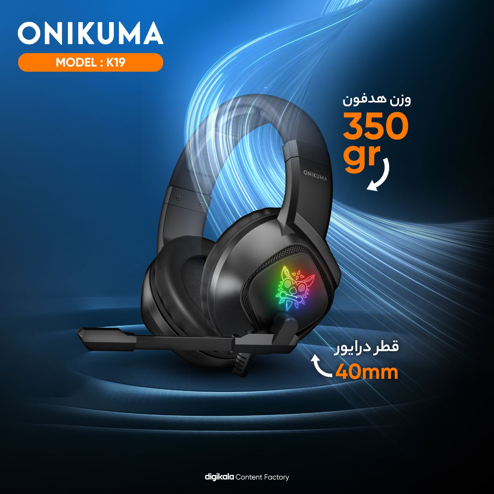 هدفون مخصوص بازی اونیکوما مدل K19 -  - 3