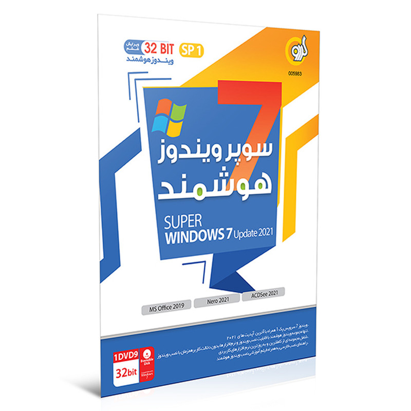 سیستم عامل Super Windows 7 Update 2021 32-bit نشر گردو