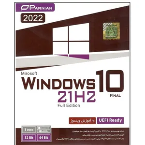 سیستم عامل windows 10 21h2 full edition UEFI نشر پرنیان