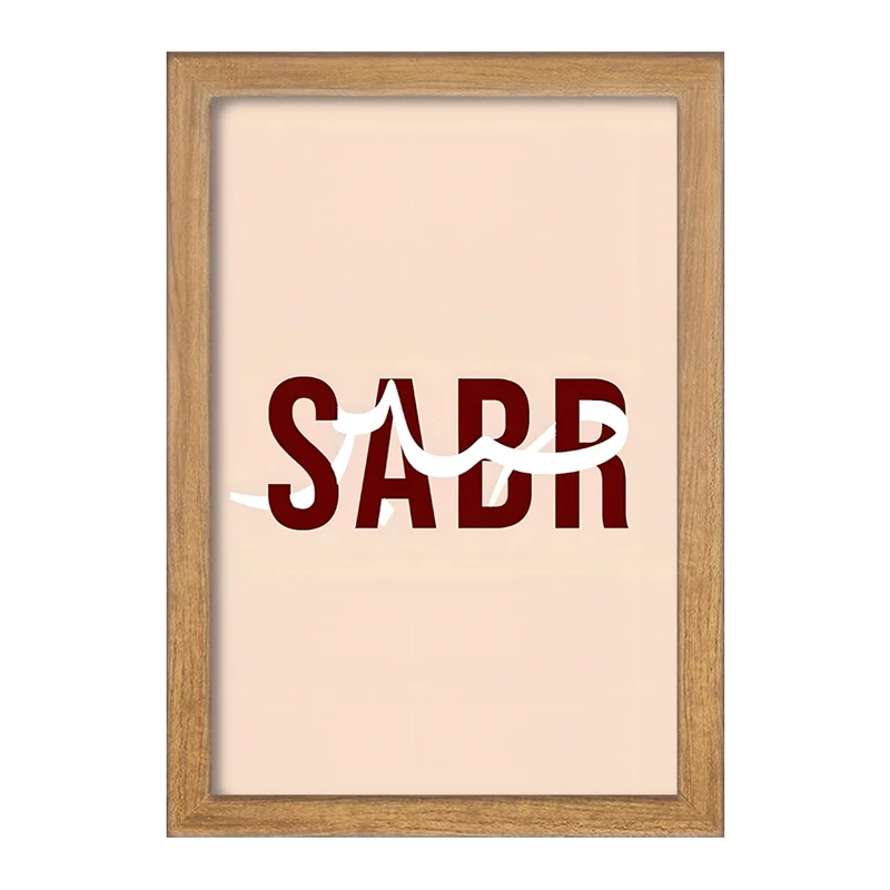 تابلو خندالو مدل صبر کد F5008