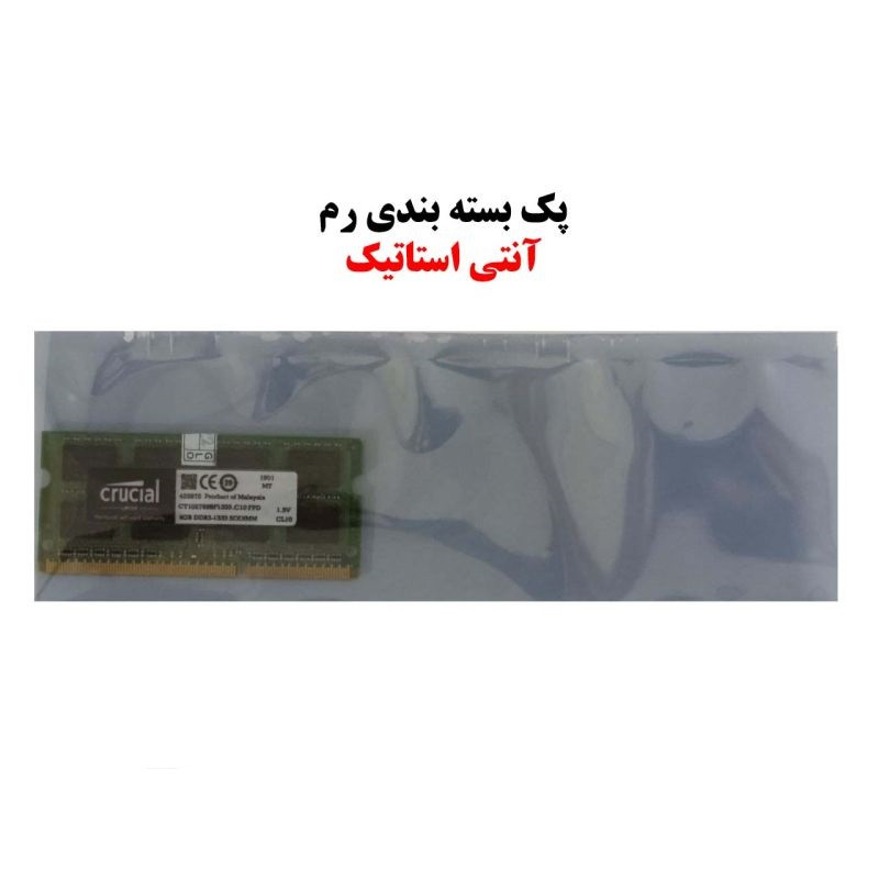 رم لپ تاپ DDR3 تک کاناله 1333 مگاهرتز CL10 کروشیال مدل 2024 ظرفیت 4 گیگابایت
