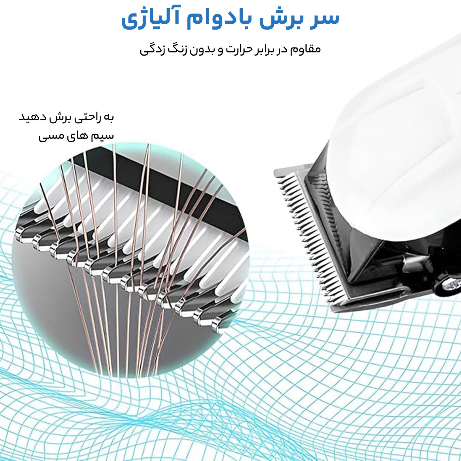 ماشین اصلاح سر و صورت جیمی مدل GM-6008 -  - 26