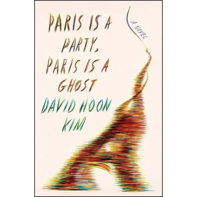 کتاب Paris Is a Party, Paris Is a Ghost اثر David Hoon Kim انتشارات Farrar, Straus and Giroux