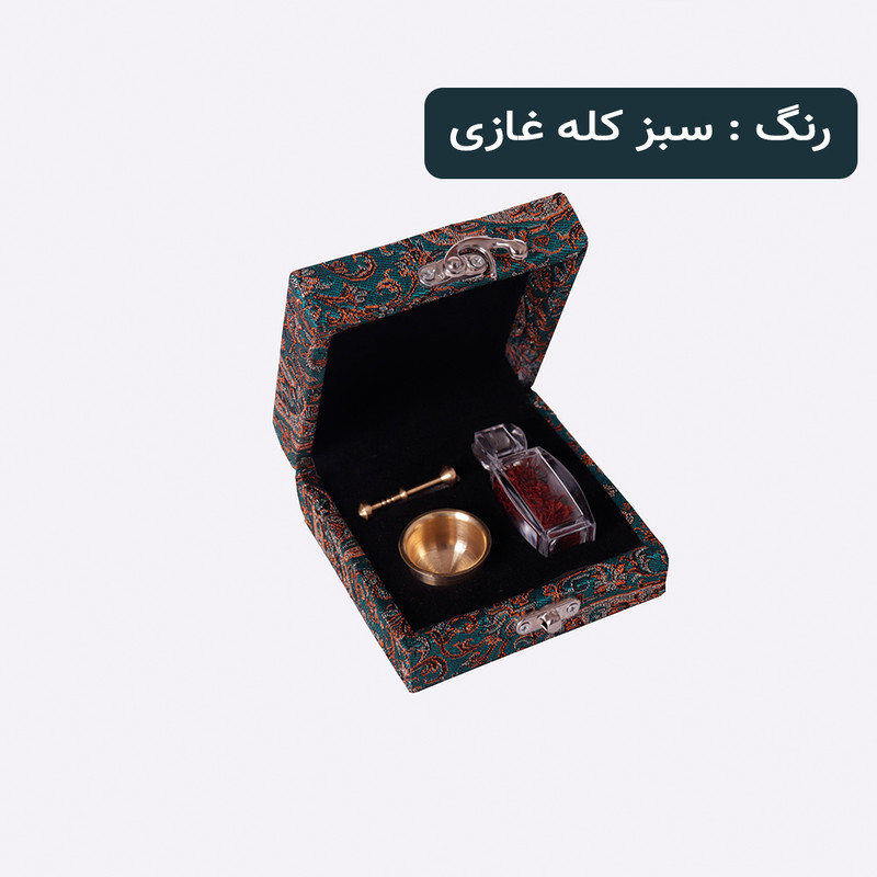 ظرف زعفران مدل هاون مجموعه 2 عددی به همراه هاون ظرف زعفران مدل هاون مجموعه 2 عددی به همراه هاون