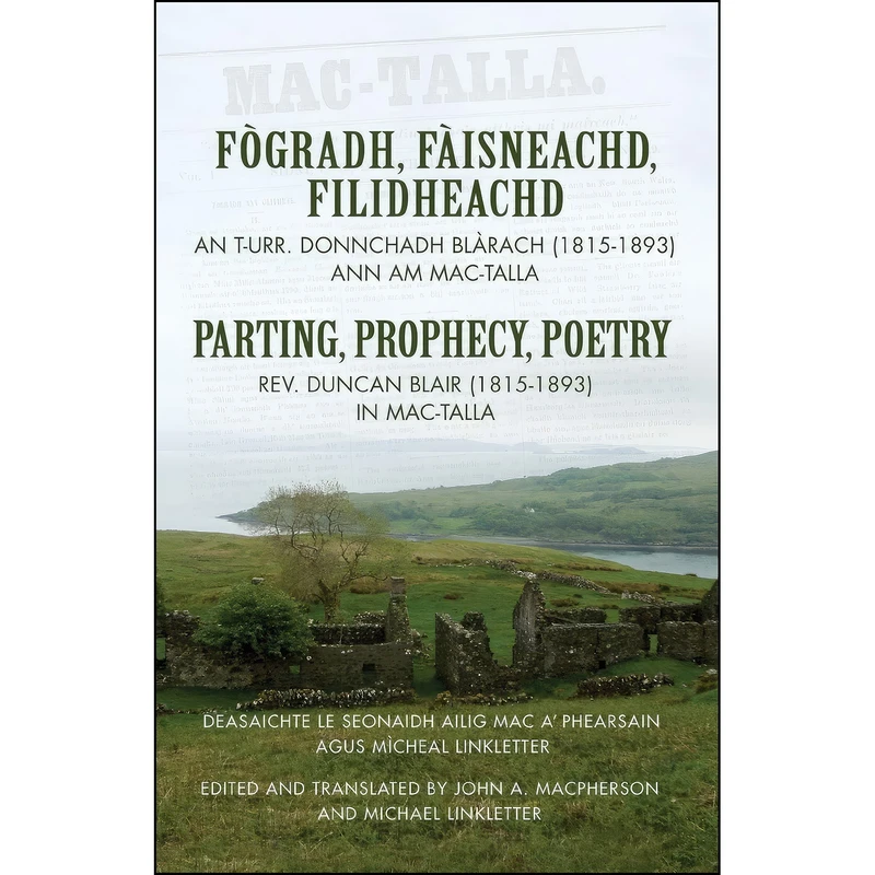 کتاب Fogradh  Faisneachd  Filidheachd / Parting  Prophecy  Poetry  اثر جمعي از نويسندگان انتشارات Nimbus Publishing