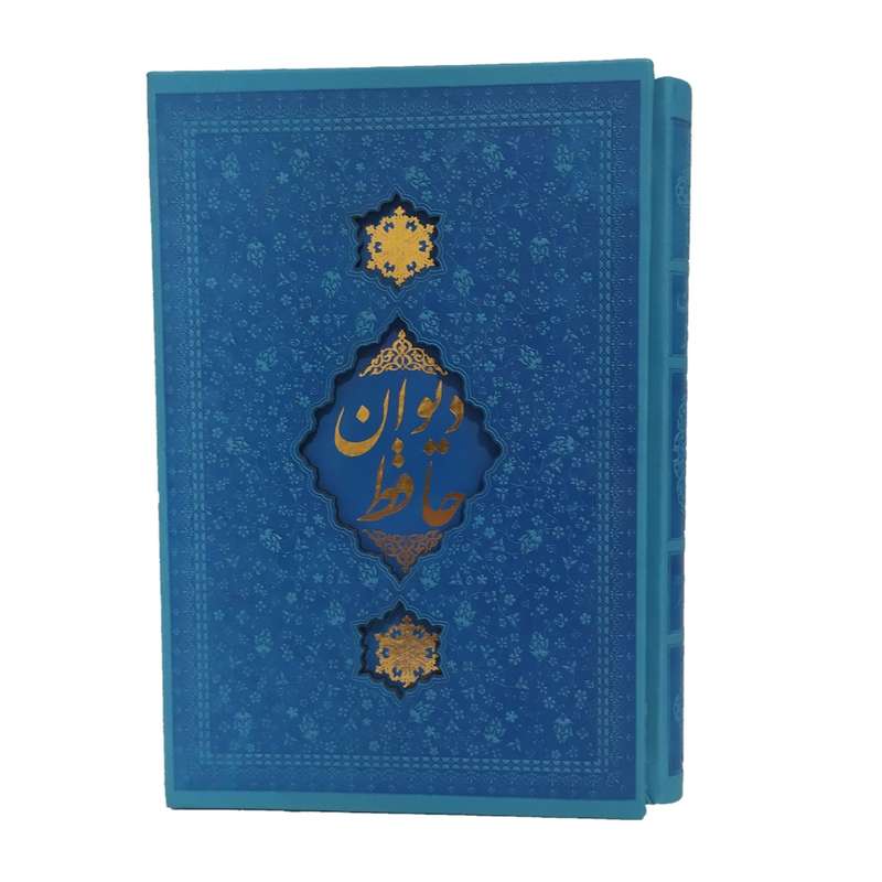 کتاب دیوان حافظ انتشارات
کابلو