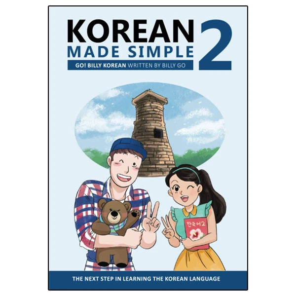 کتاب Korean Made Simple 2: The next step in learning the Korean language اثر Billy Go انتشارات نبض دانش
