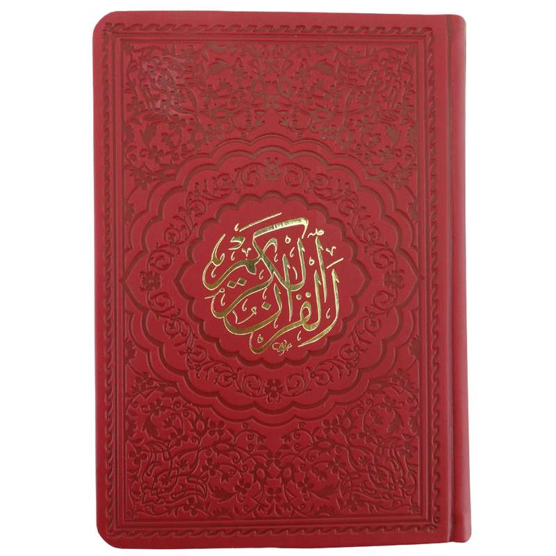 کتاب قرآن کریم ترجمه انصاریان انتشارات موسسه شهریاری