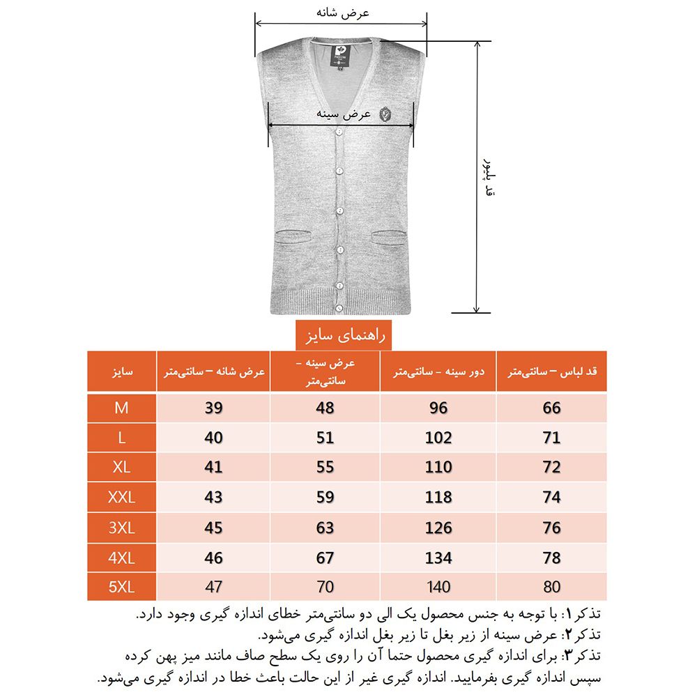 ژیله مردانه تریکو پاییزان مدل J710 ملانژ - - 7